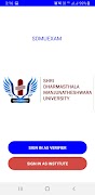 SDMUEXAM-poster