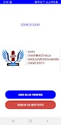 SDMUEXAM 海报