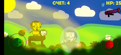 Anonimus Shouter screenshot 1