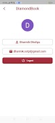 DiamondBook स्क्रीनशॉट 7