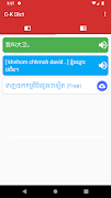 Chinese Khmer Dictionary 截圖 2