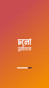 Cholo Driver screenshot 2