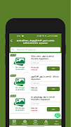 Pothigai screenshot 2
