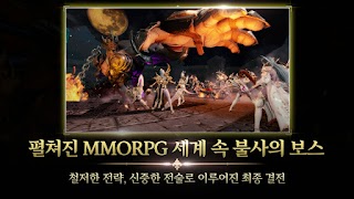 알티어스 with SIA syot layar 4