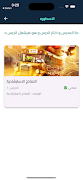 Easy Player ảnh chụp màn hình 5