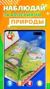 ASTAR KIDS screenshot 4