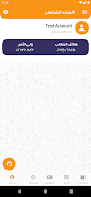 Go Online screenshot 1