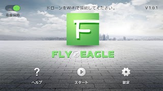 FLY EAGLE-poster