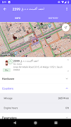 TrackSA screenshot 1