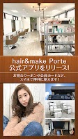 村上市の美容室hair&make Porte（ポルト） gönderen
