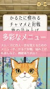Hakunin Issyu FirstKaruta screenshot 4