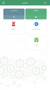 برنامه‌نما EnseyabHCMApp عکس از صفحه