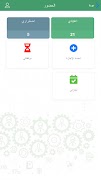 EnseyabHCMApp screenshot 2