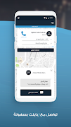 Halan Driver تصوير الشاشة 3