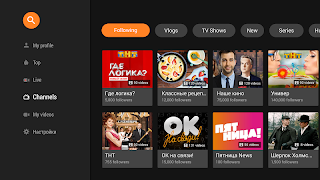 OK Video ภาพหน้าจอ 4