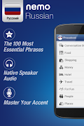 Nemo Russian پوسٹر