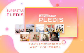 SUPERSTAR PLEDIS screenshot 7