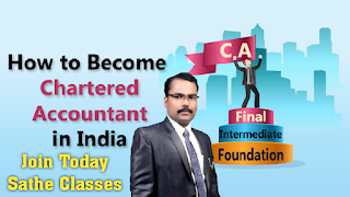 Sathe Classes تصوير الشاشة 3