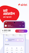 My Airtel - Bangladesh 海报
