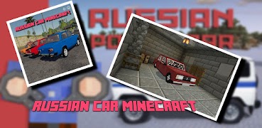 برنامه‌نما Russian Car Mod for MCPE عکس از صفحه
