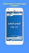 Amharic Dictionary plakat