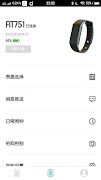 SW308 screenshot 1