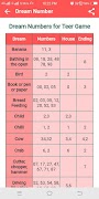 Teer Common Number 截图 6