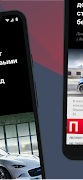Drive imagem de tela 1