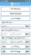 MM Operators Services 截图 4
