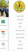 AHU screenshot 3