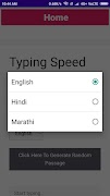 Typing Speed Test Marathi ảnh chụp màn hình 2