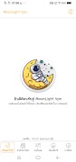 Moon Vpn poster