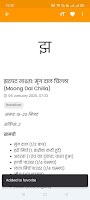 ZFoodRecipe screenshot 2