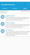 English Hindi Dictionary screenshot 3