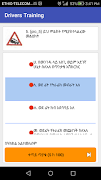 Drivers Training 2 截圖 7