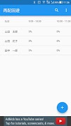 再配回避 ポスター