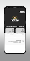 לונה בורגר capture d'écran 1