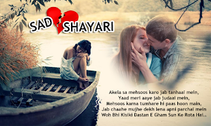 Sad Shayari Photo Frames اسکرین شاٹ 4
