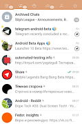 Messenger Plus 2021 截圖 3