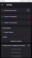 برنامه‌نما DevizCar عکس از صفحه