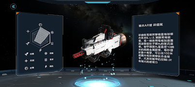 木星黎明X ảnh chụp màn hình 1