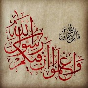 برنامه‌نما Calligraphy Art عکس از صفحه