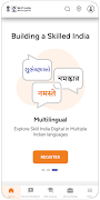 Skill India Digital Hub poster