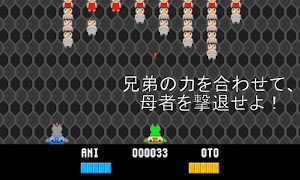 برنامه‌نما Sasuga Invaders عکس از صفحه