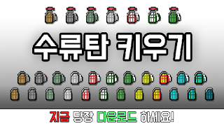 수류탄 키우기 پوسٹر