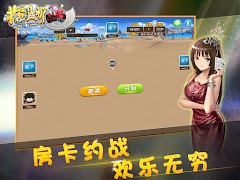 天天拖拉机 - 双扣 升级 80分 স্ক্রিনশট 5