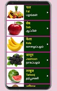 Learn Hindi from Tamil syot layar 6