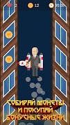 Ракетный Путин captura de pantalla 6