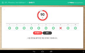 eSmartCampus 스크린샷 3