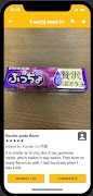 SnackReview スクリーンショット 2